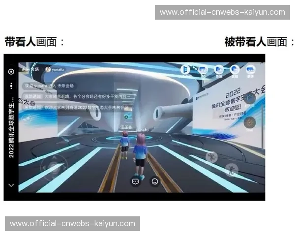 实时渲染卡在体系建设期取得突破 支撑起赛事直播中球员轨迹的追踪