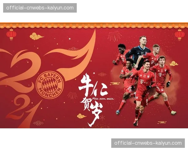 通讯：德甲俱乐部开放日活动吸引数万球迷参与