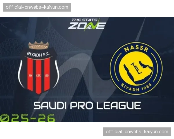 沙特资本入主欧洲足坛的隐忧：财务公平法案面临新挑战？